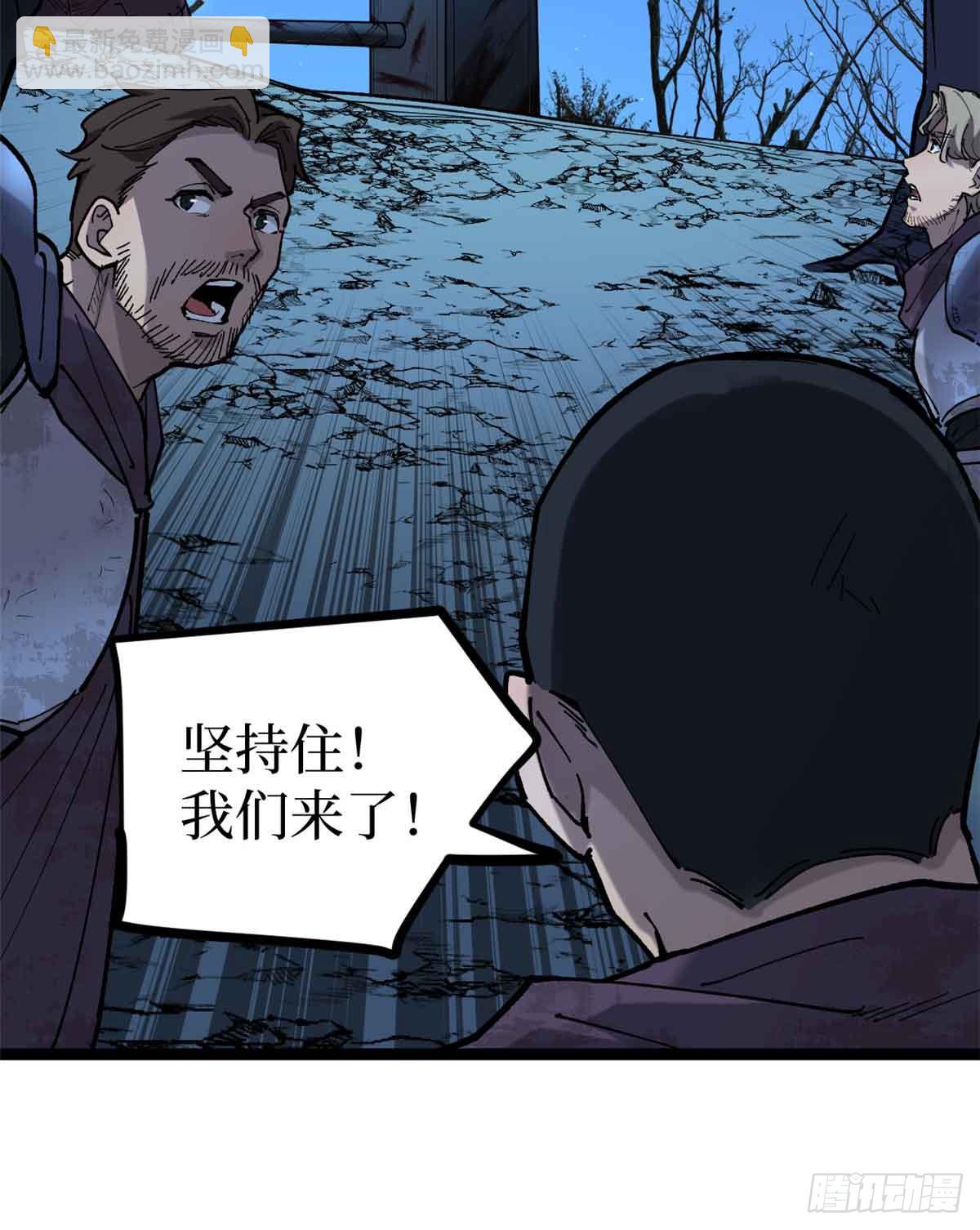 23 喂，你来真的？-第23话