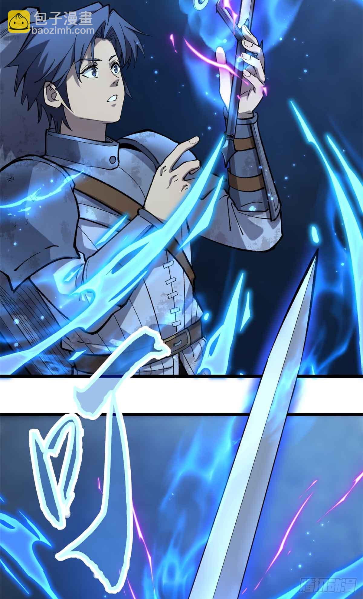 23 喂，你来真的？-第23话