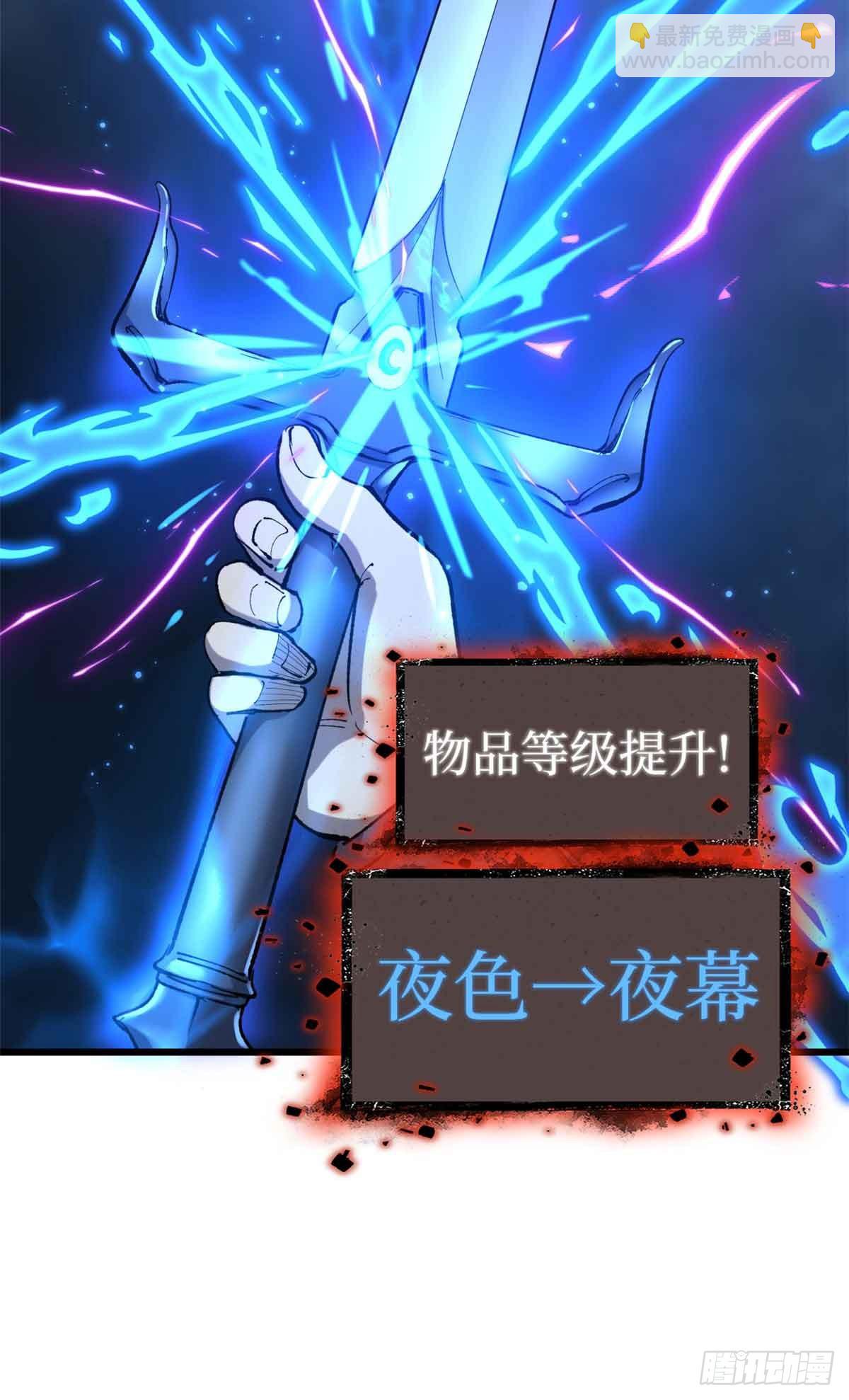 23 喂，你来真的？-第23话