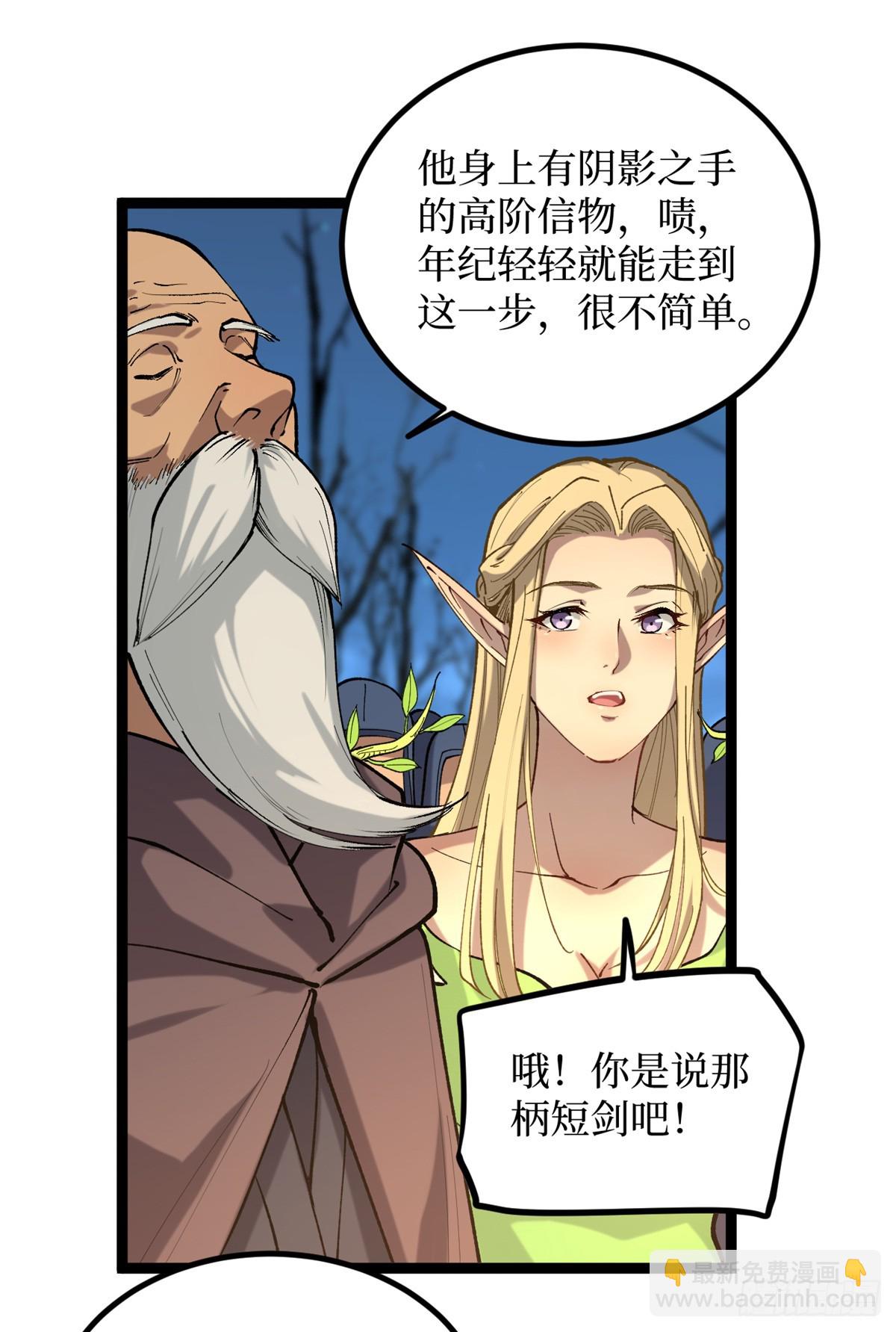 25 大难不死的男孩-第25话