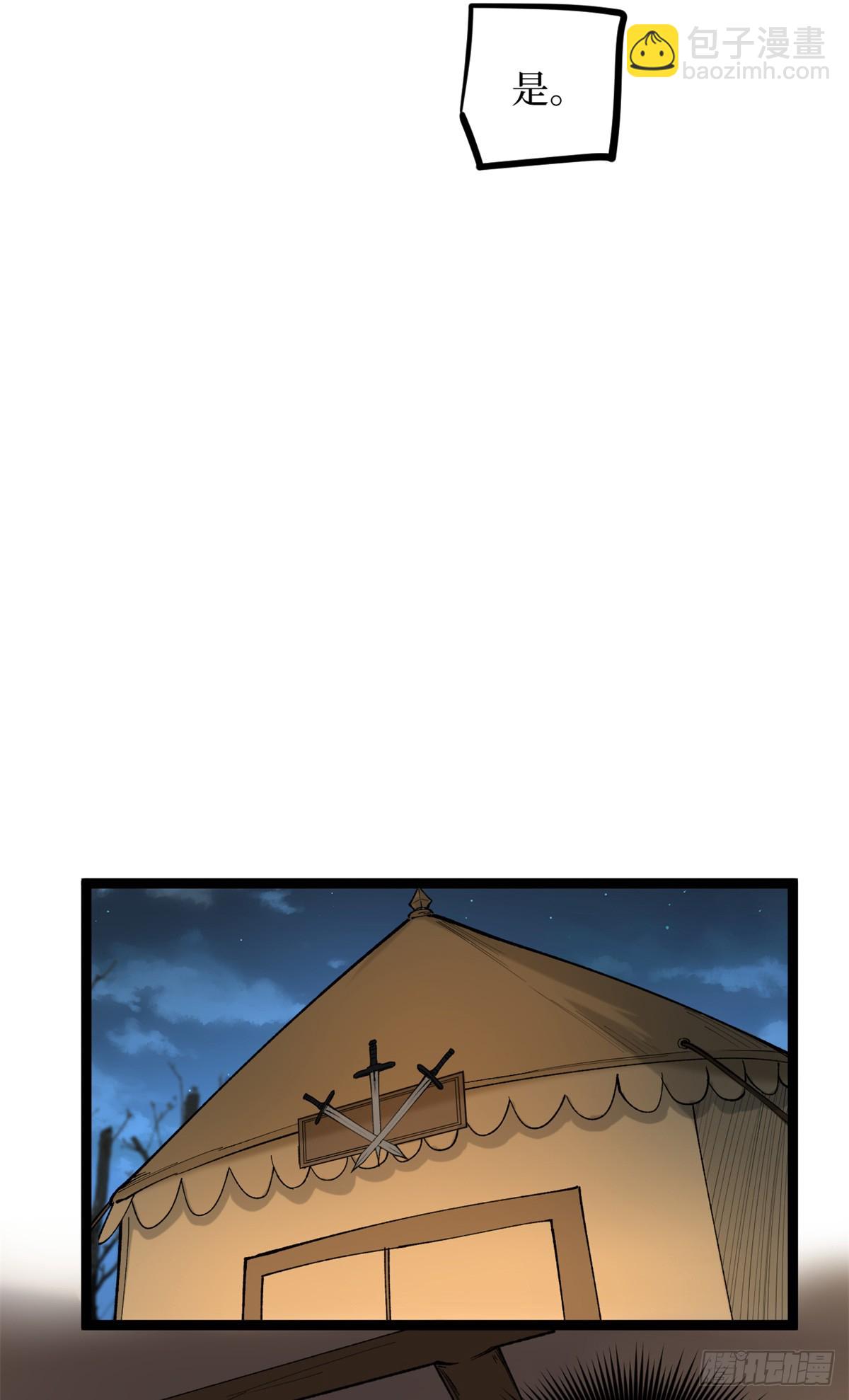 25 大难不死的男孩-第25话