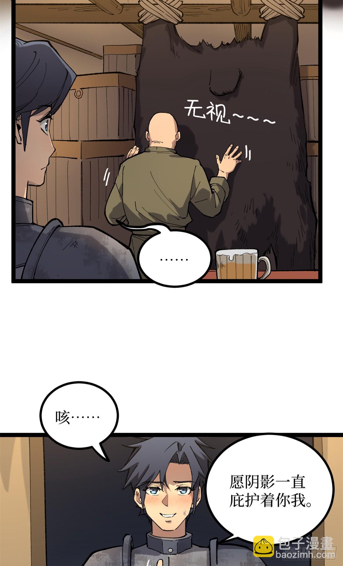 25 大难不死的男孩-第25话