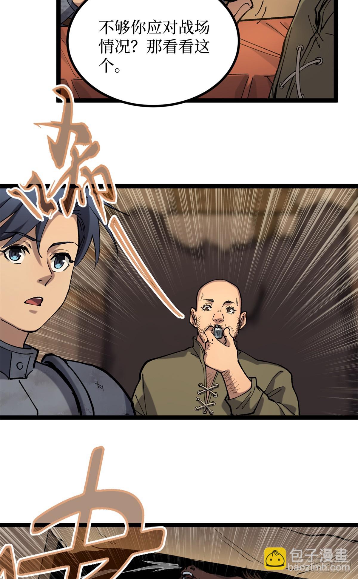 25 大难不死的男孩-第25话