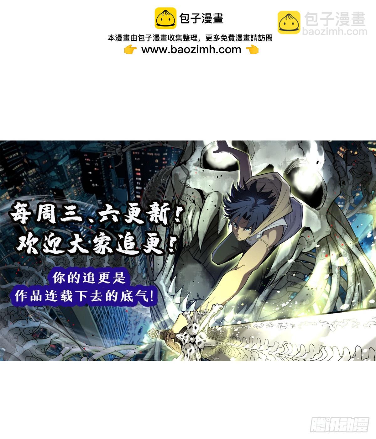 25 大难不死的男孩-第25话