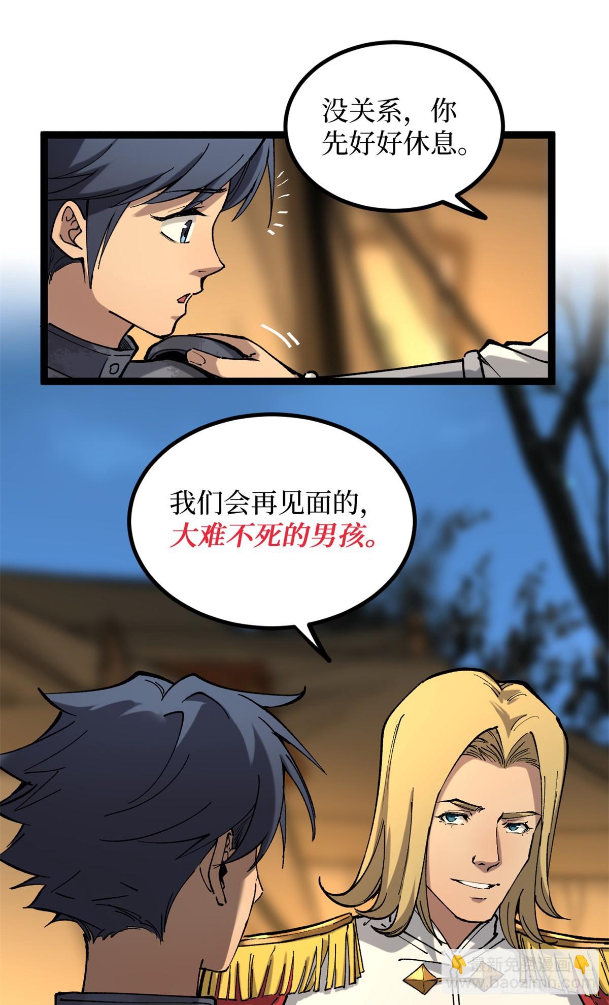 25 大难不死的男孩-第25话