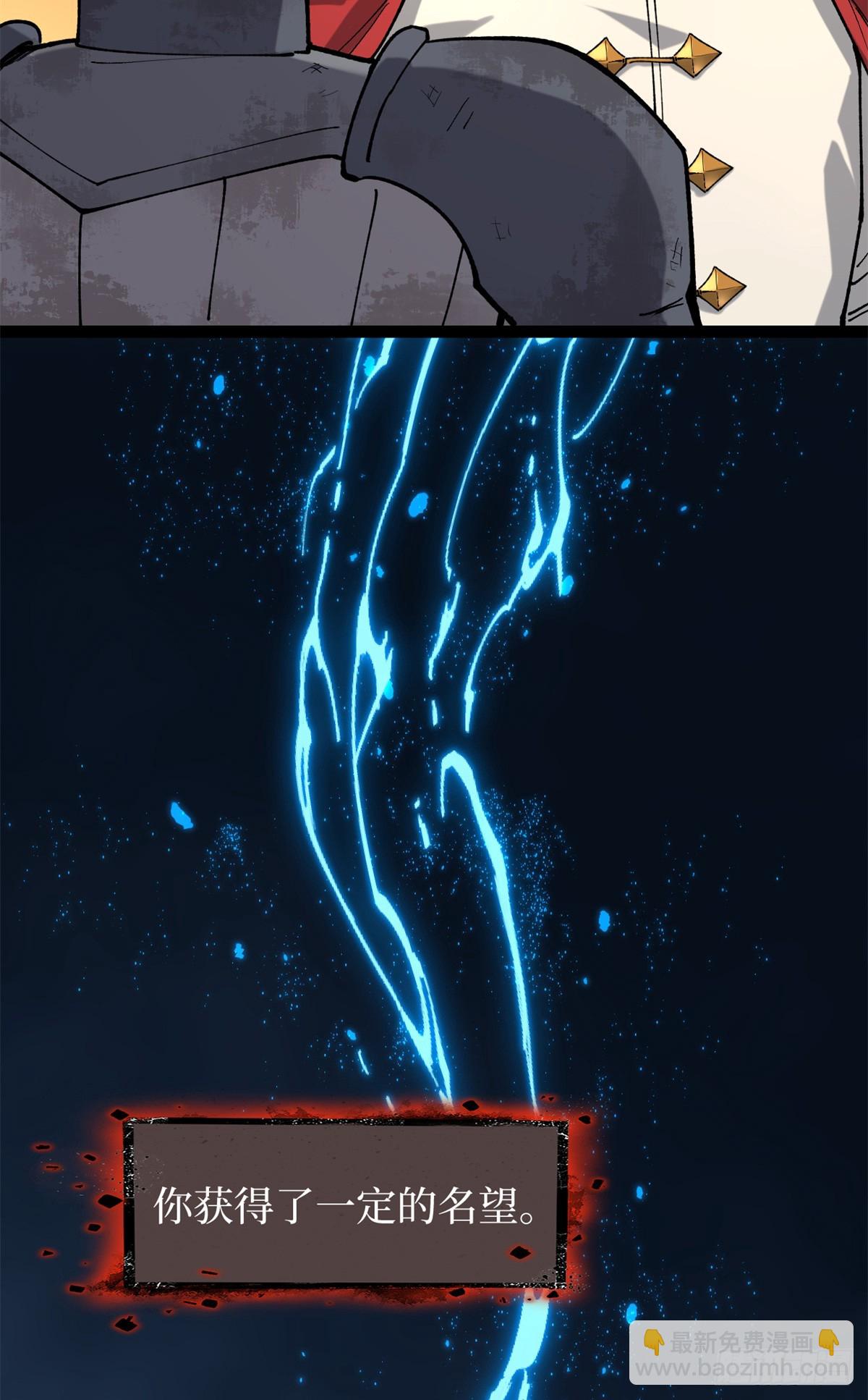 25 大难不死的男孩-第25话