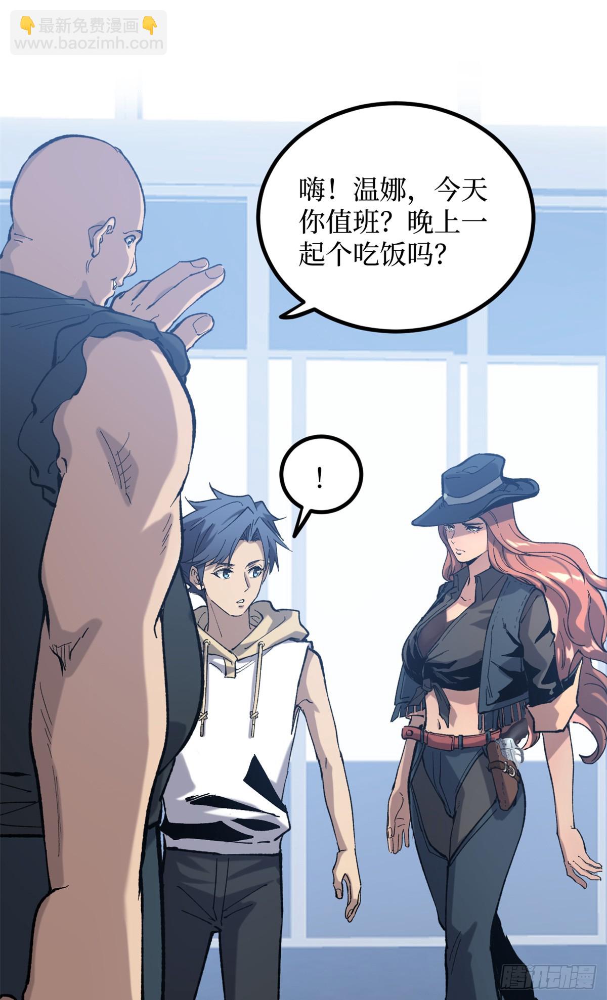 27 危险将至-第27话