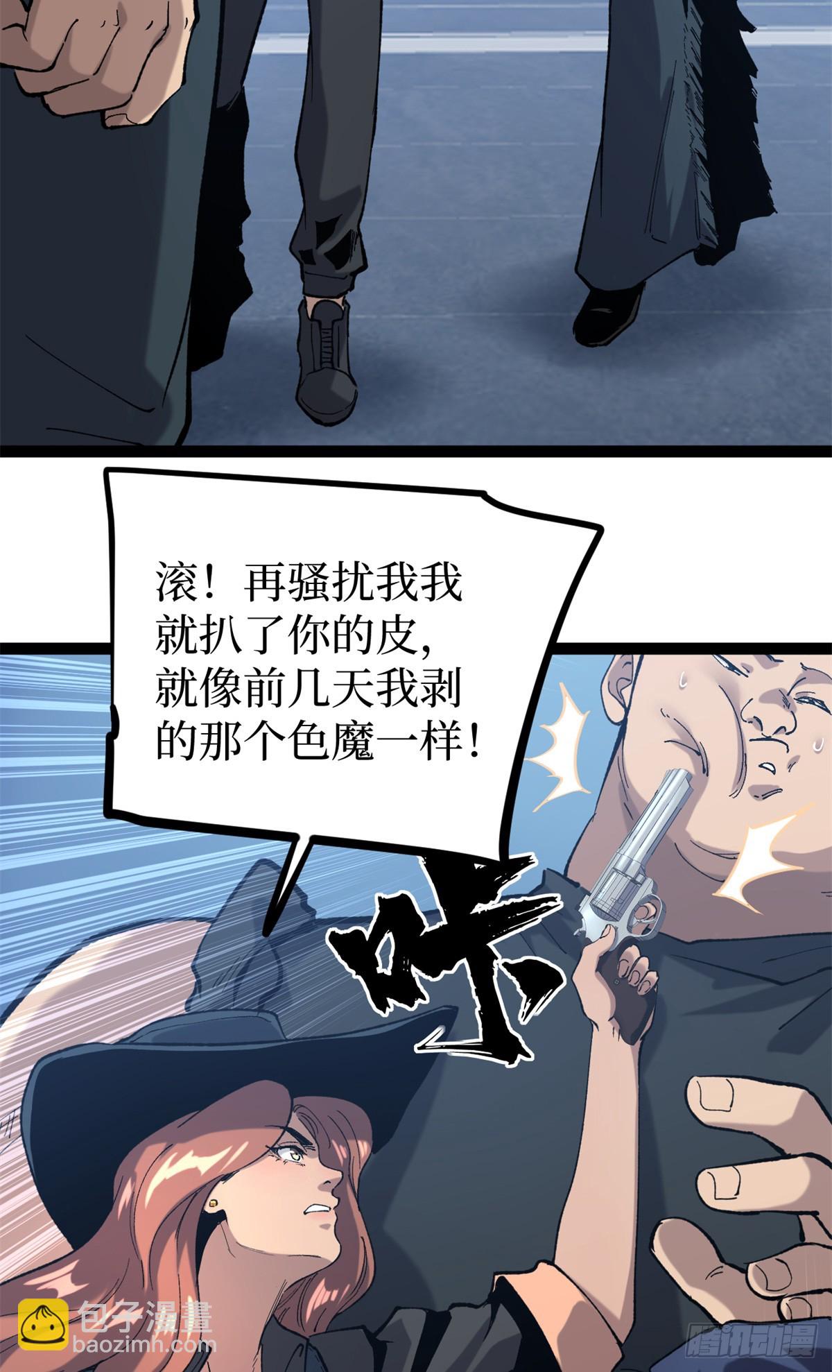 27 危险将至-第27话