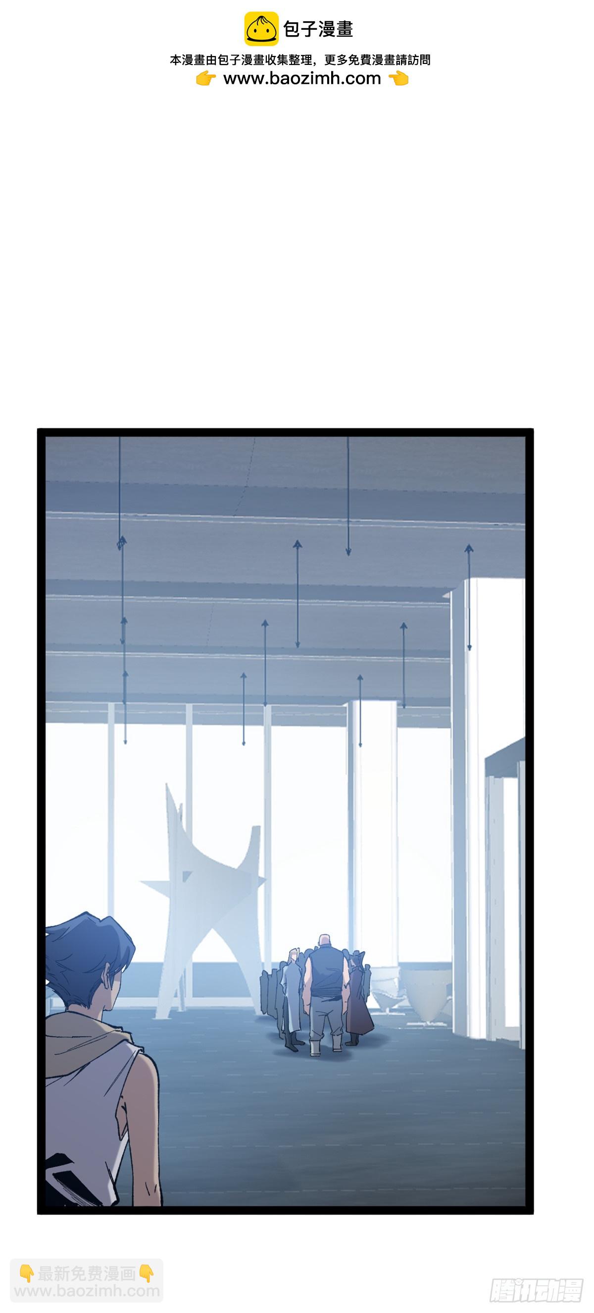 27 危险将至-第27话