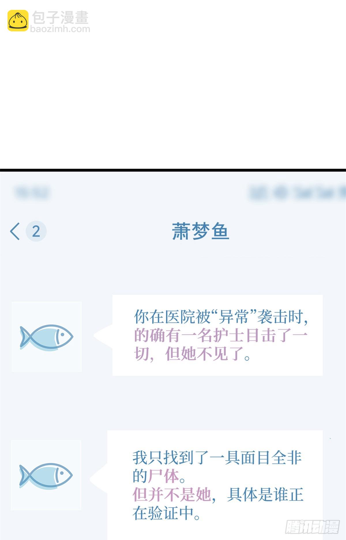 27 危险将至-第27话
