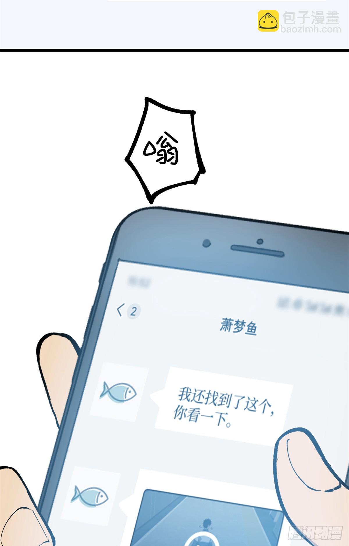 27 危险将至-第27话