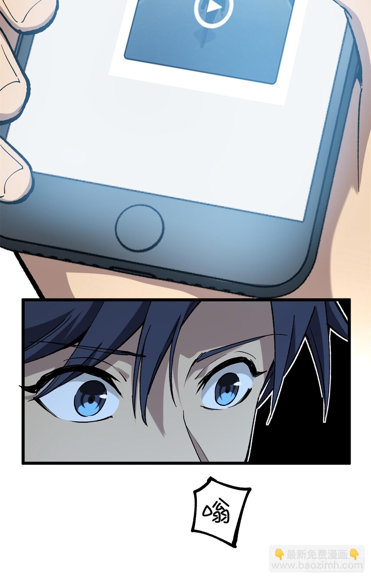 27 危险将至-第27话