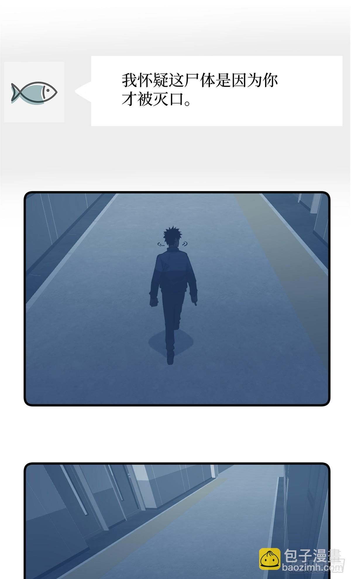 27 危险将至-第27话