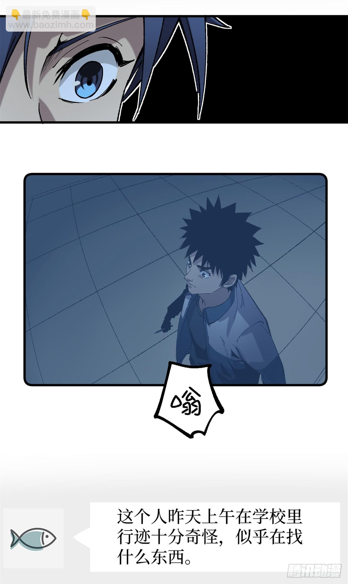 27 危险将至-第27话