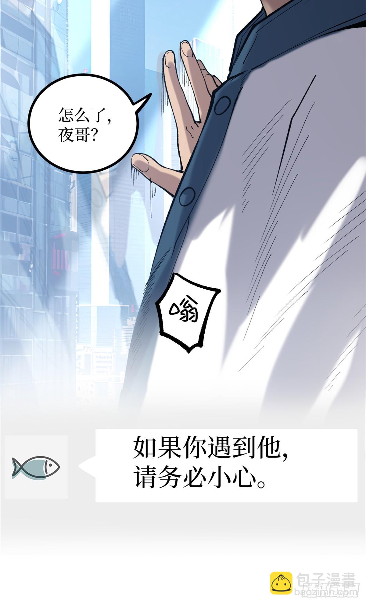 27 危险将至-第27话