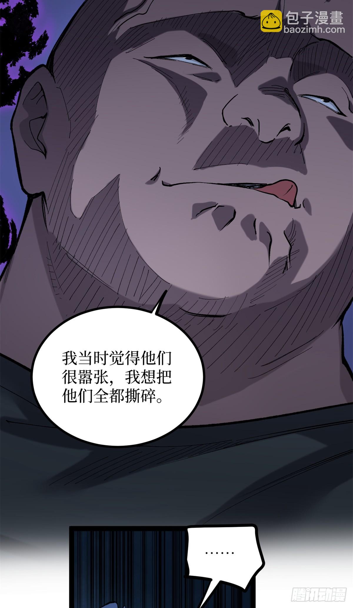 27 危险将至-第27话