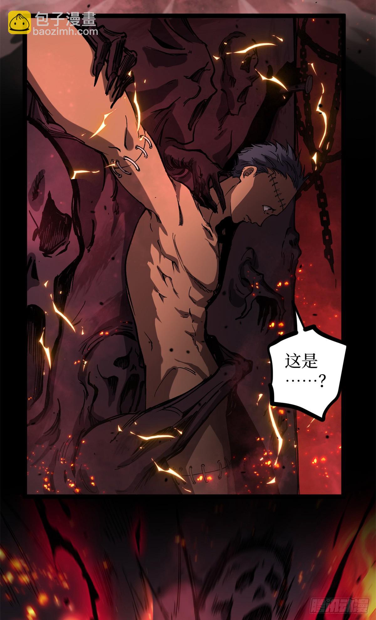 29 审问杀手-第29话