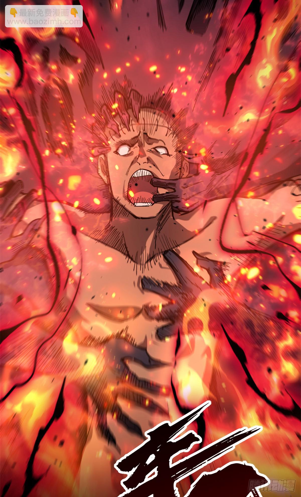 29 审问杀手-第29话