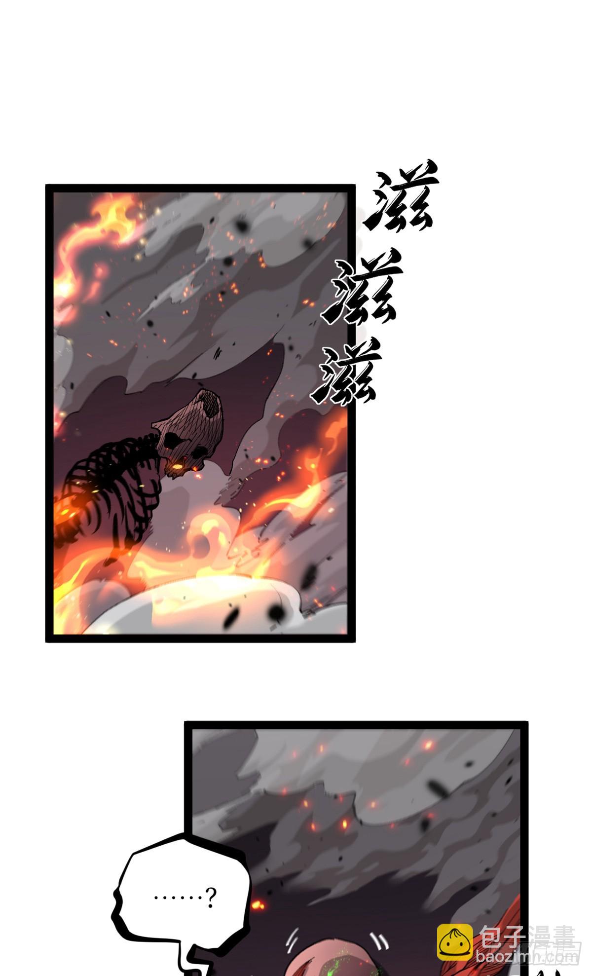 29 审问杀手-第29话