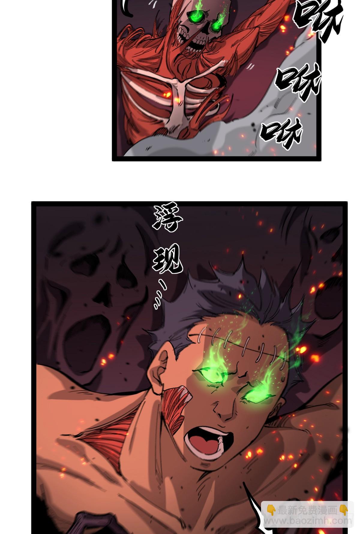 29 审问杀手-第29话