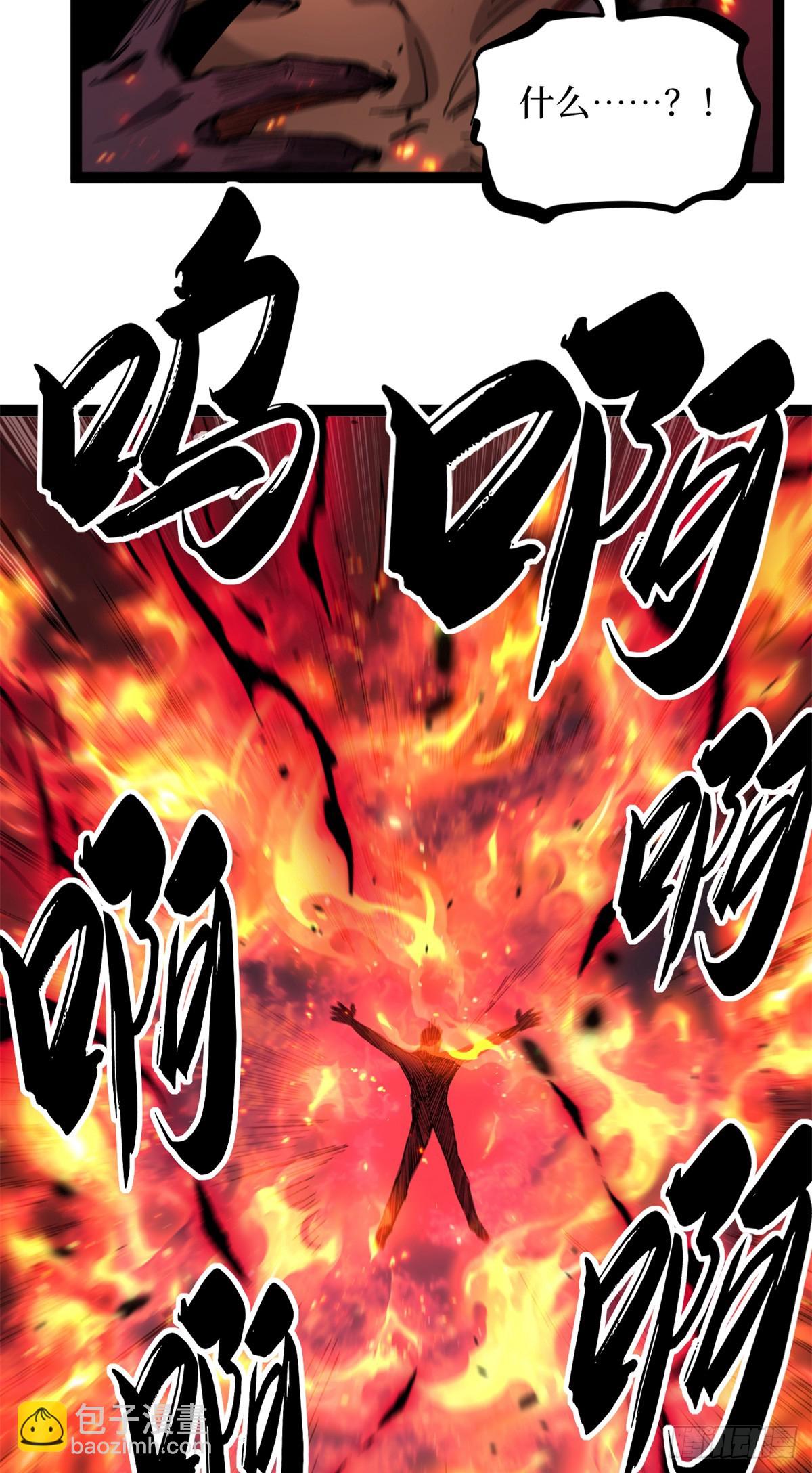 29 审问杀手-第29话