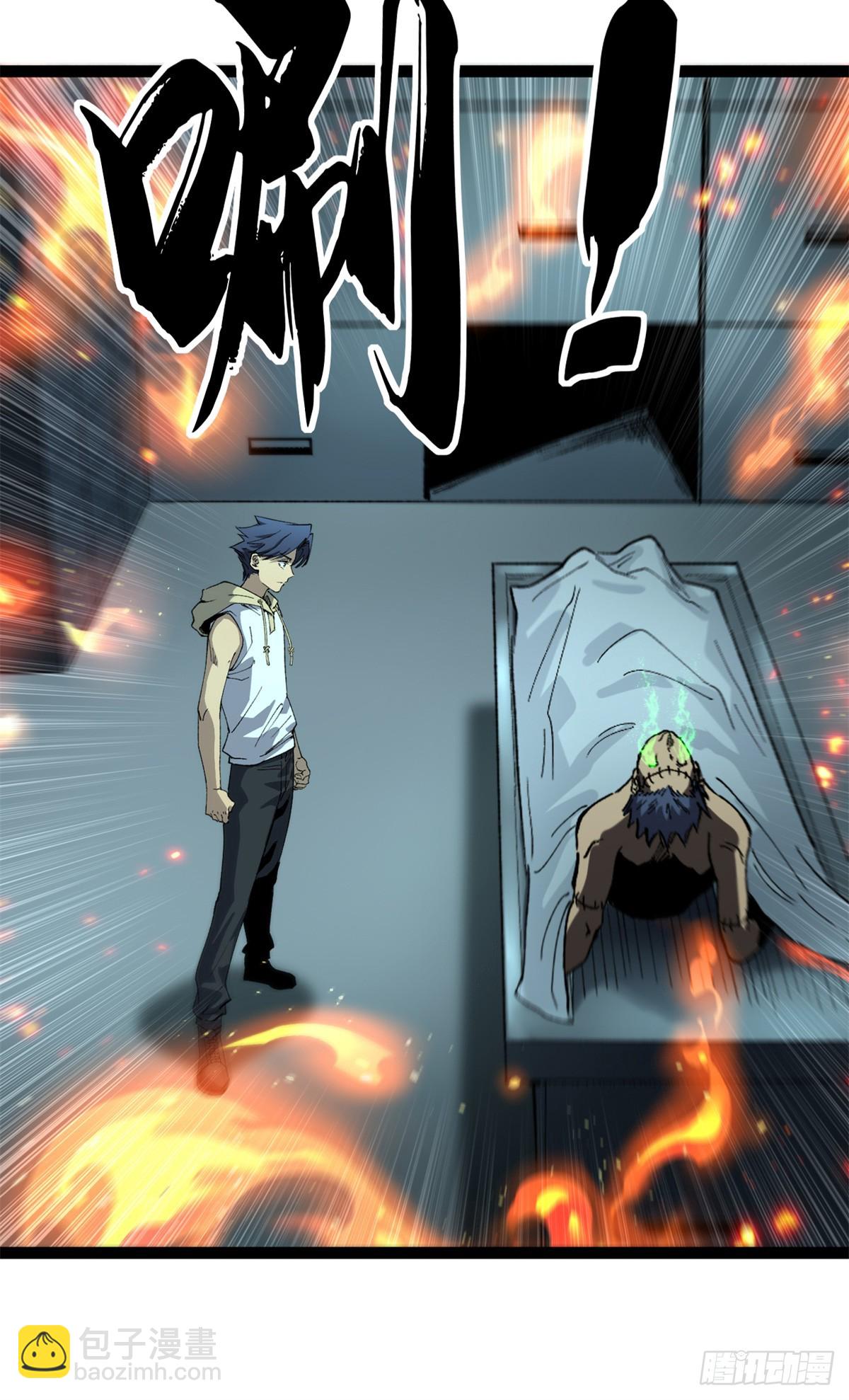 29 审问杀手-第29话