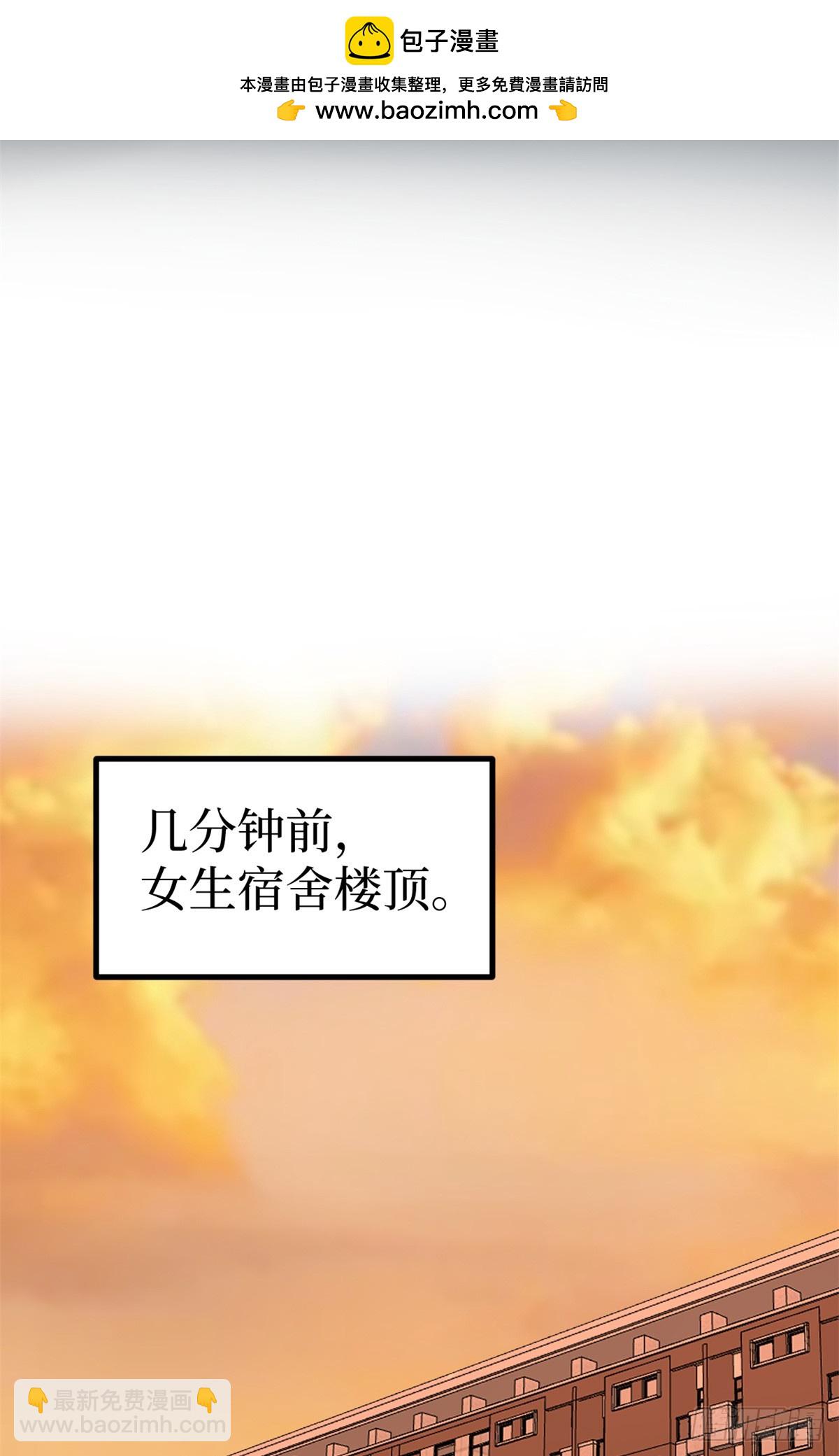 29 审问杀手-第29话