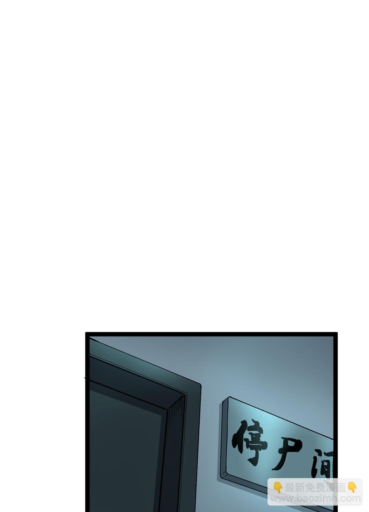 29 审问杀手-第29话