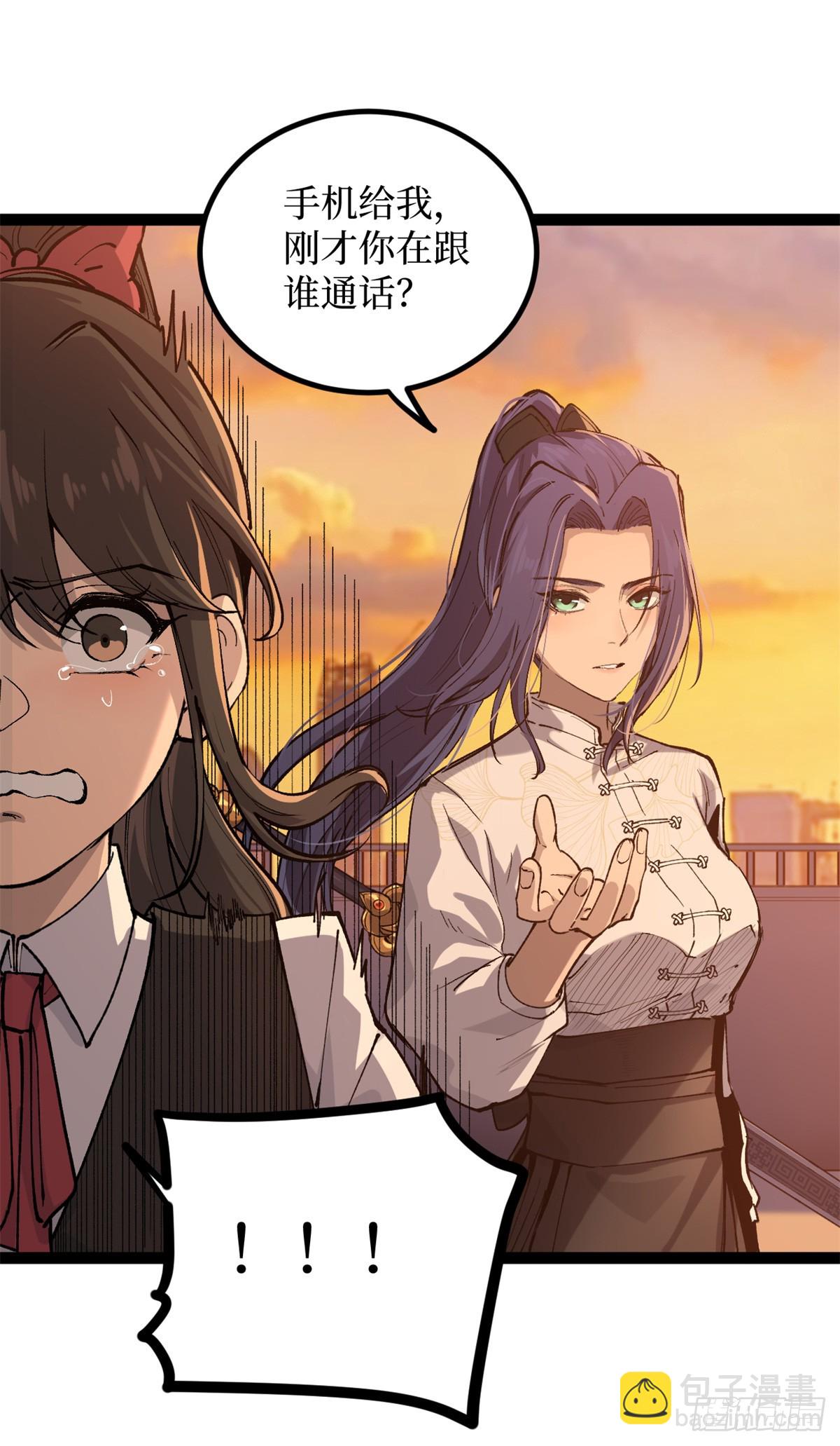 29 审问杀手-第29话