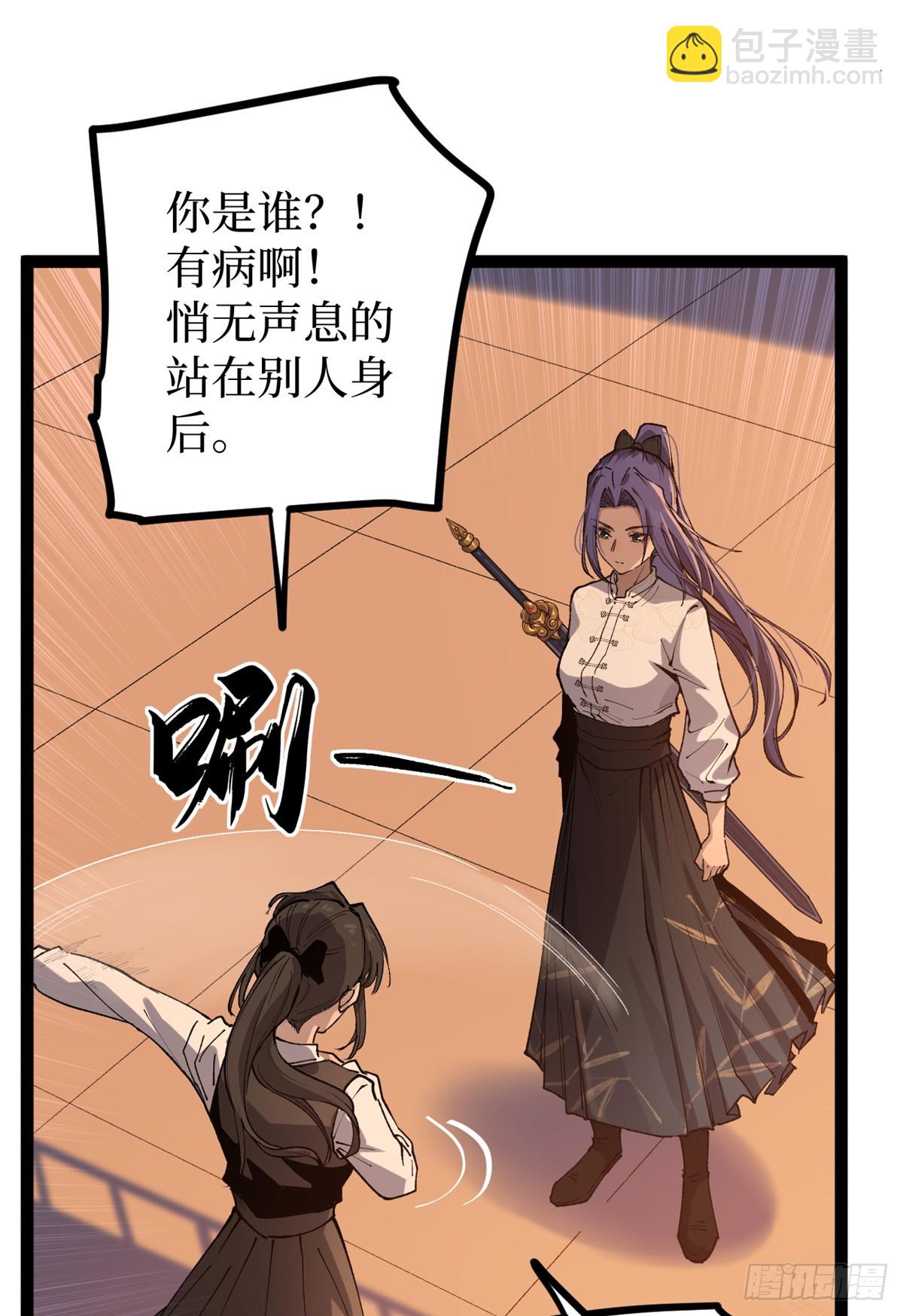 29 审问杀手-第29话