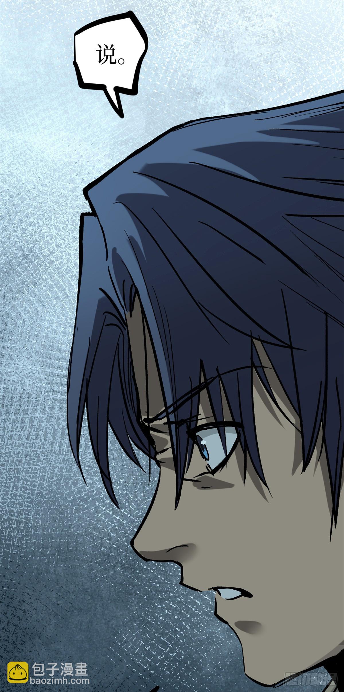 29 审问杀手-第29话