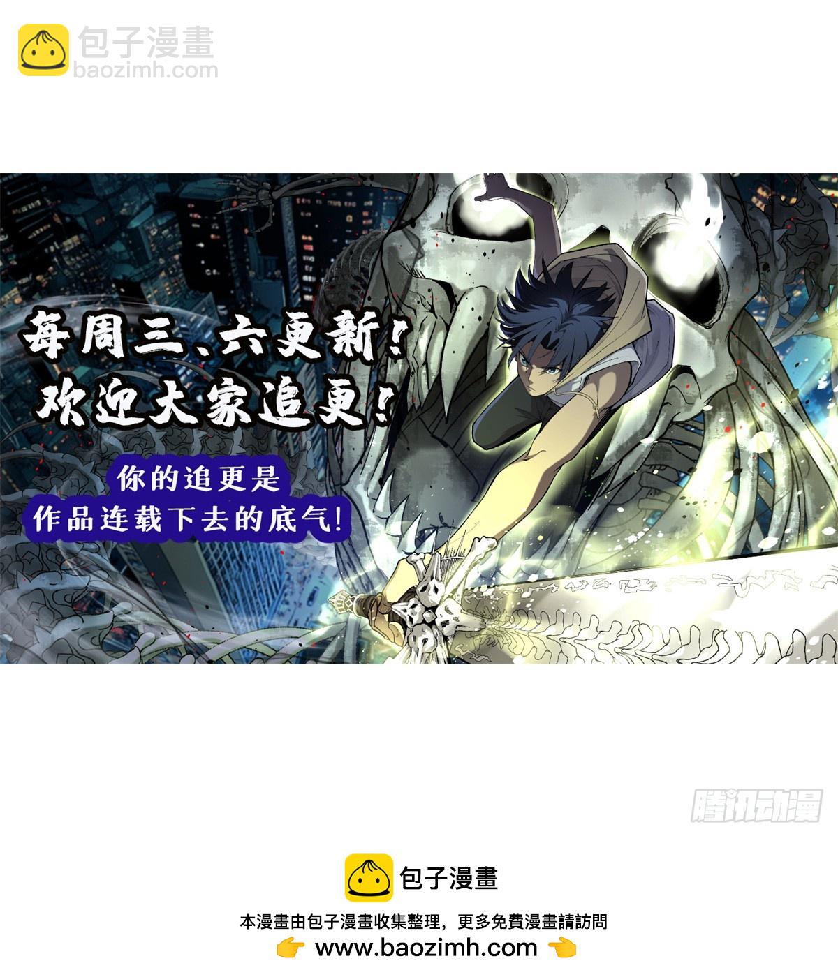 29 审问杀手-第29话