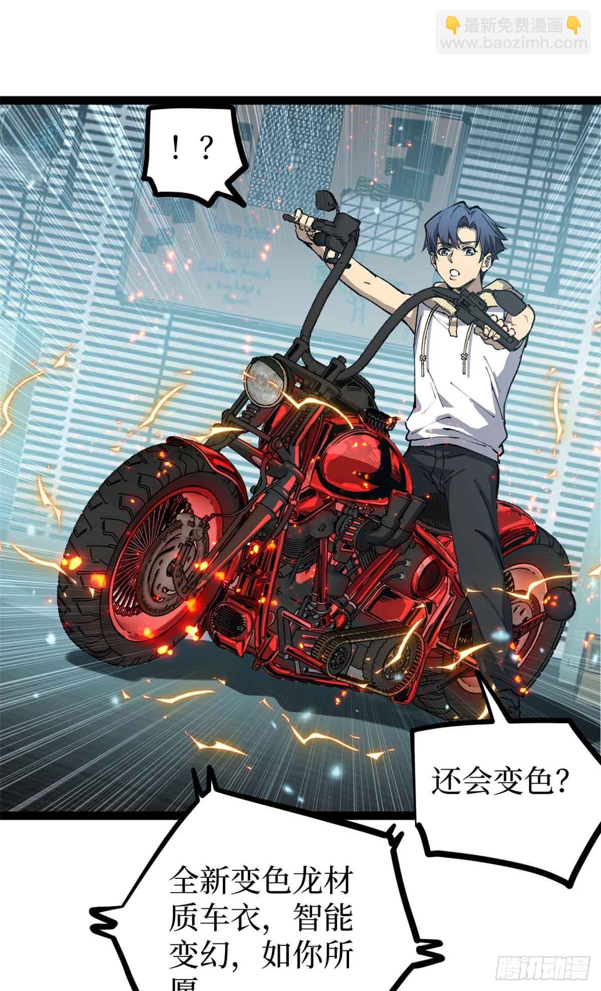 31 &ldquo;鬼火&rdquo;初现-第31话