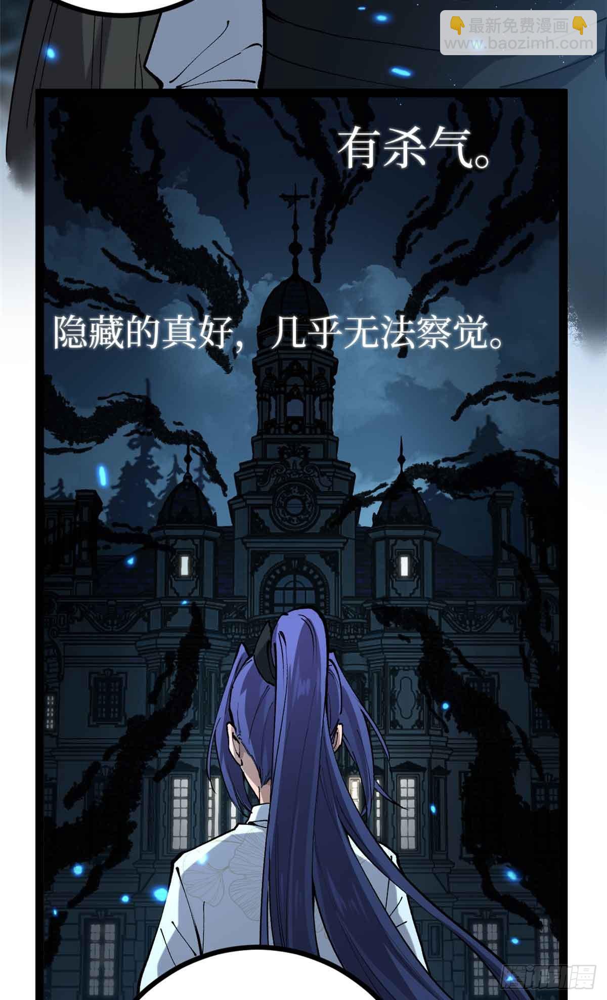 31 &ldquo;鬼火&rdquo;初现-第31话