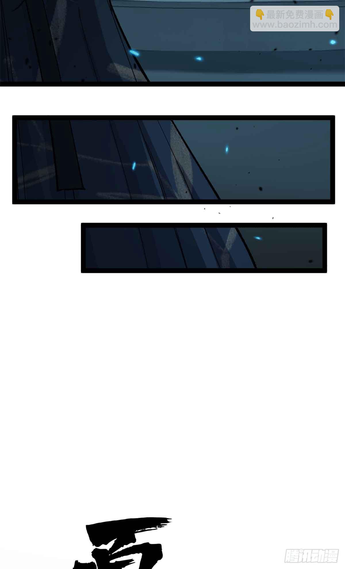 31 &ldquo;鬼火&rdquo;初现-第31话