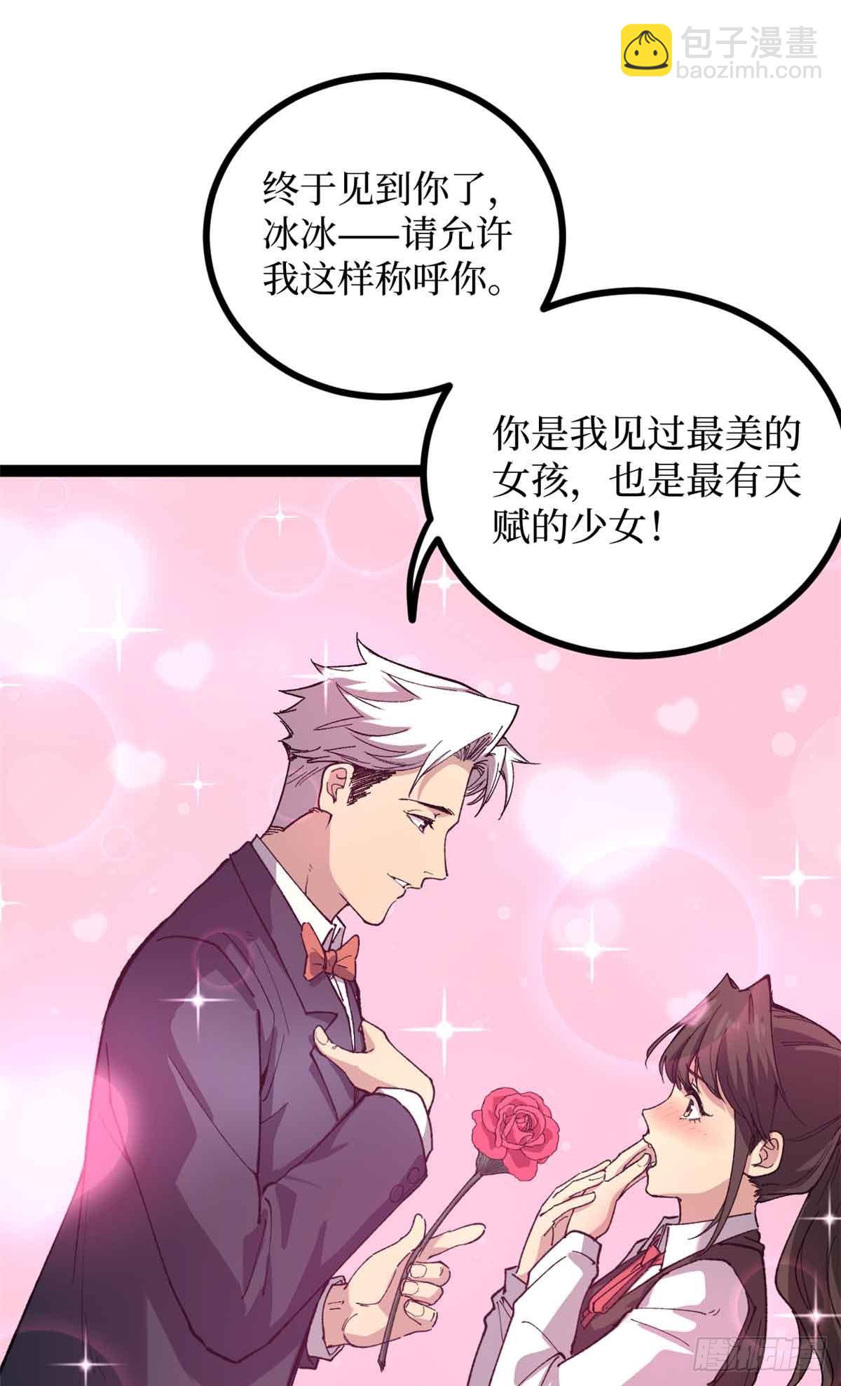 31 &ldquo;鬼火&rdquo;初现-第31话