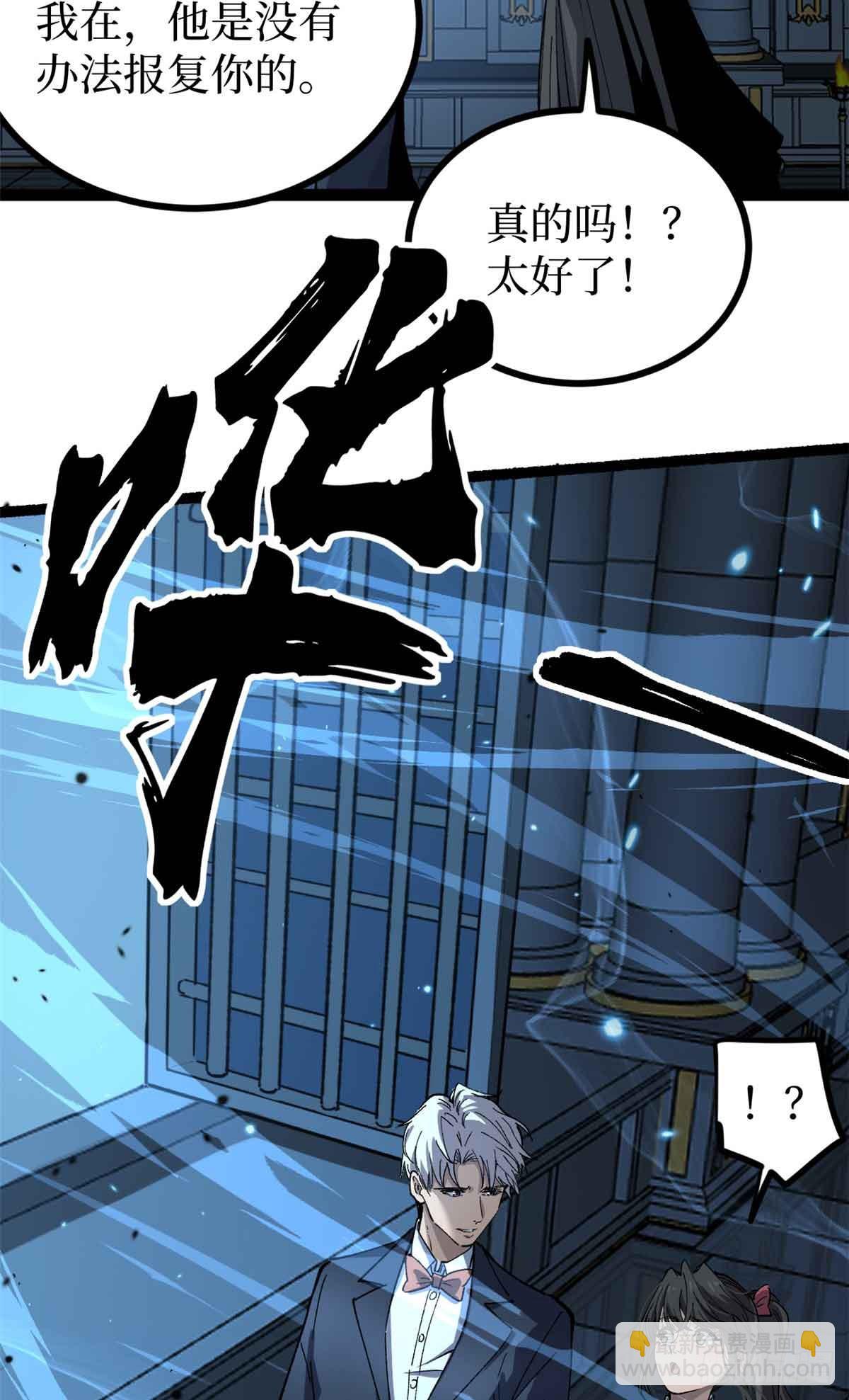 31 &ldquo;鬼火&rdquo;初现-第31话