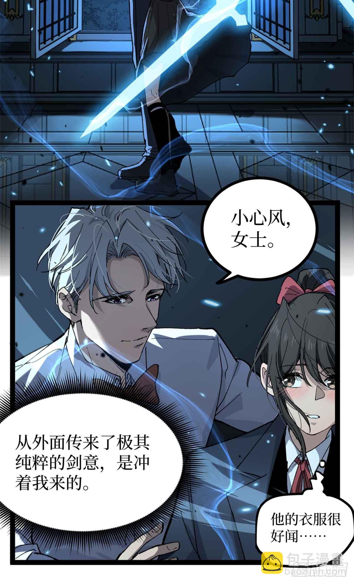 31 &ldquo;鬼火&rdquo;初现-第31话