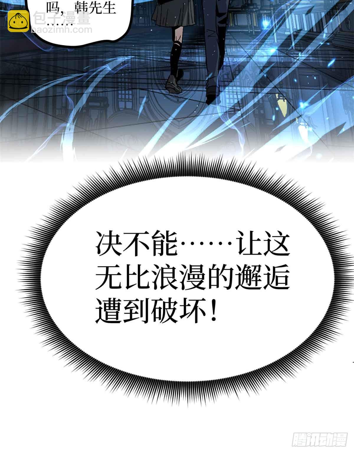 31 &ldquo;鬼火&rdquo;初现-第31话