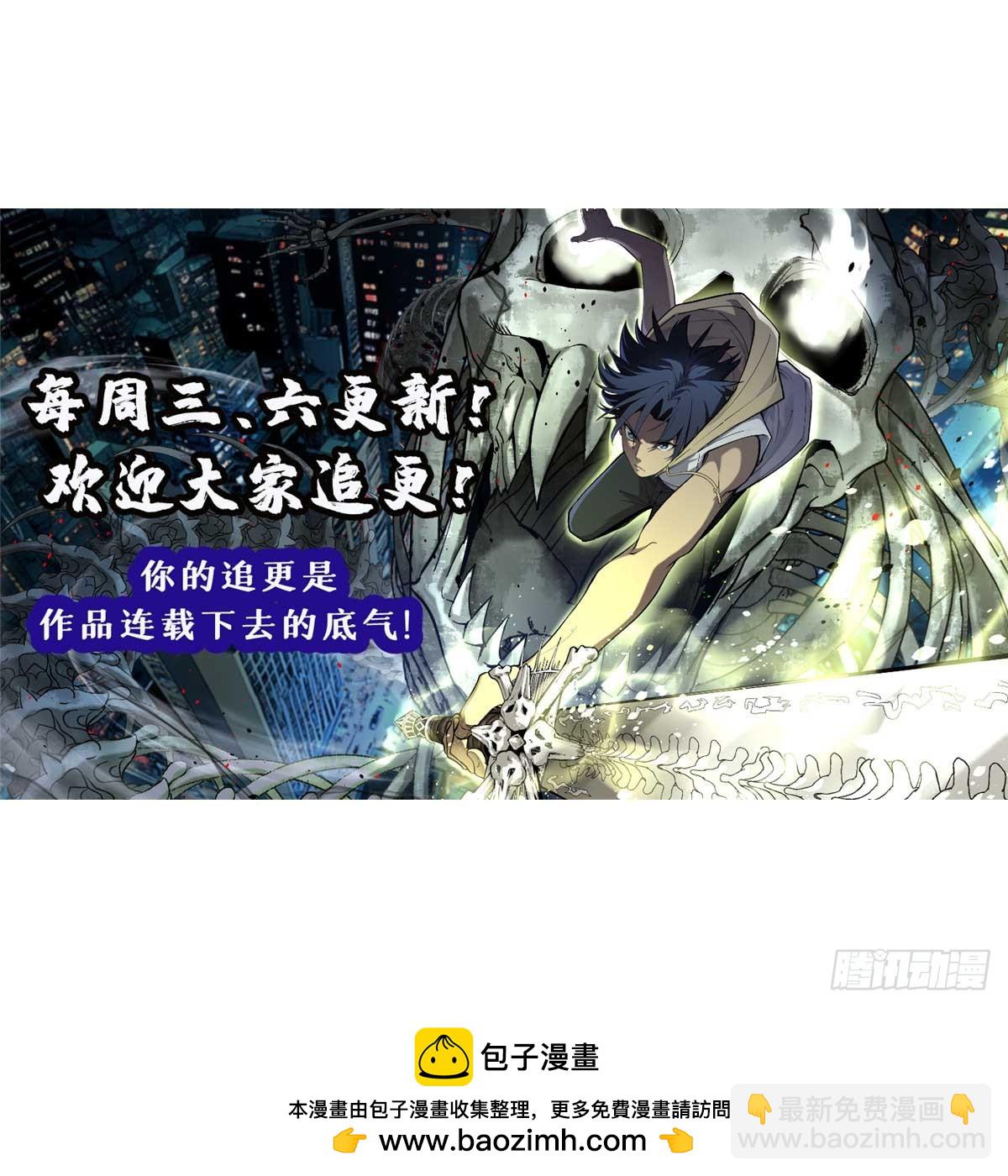 31 &ldquo;鬼火&rdquo;初现-第31话