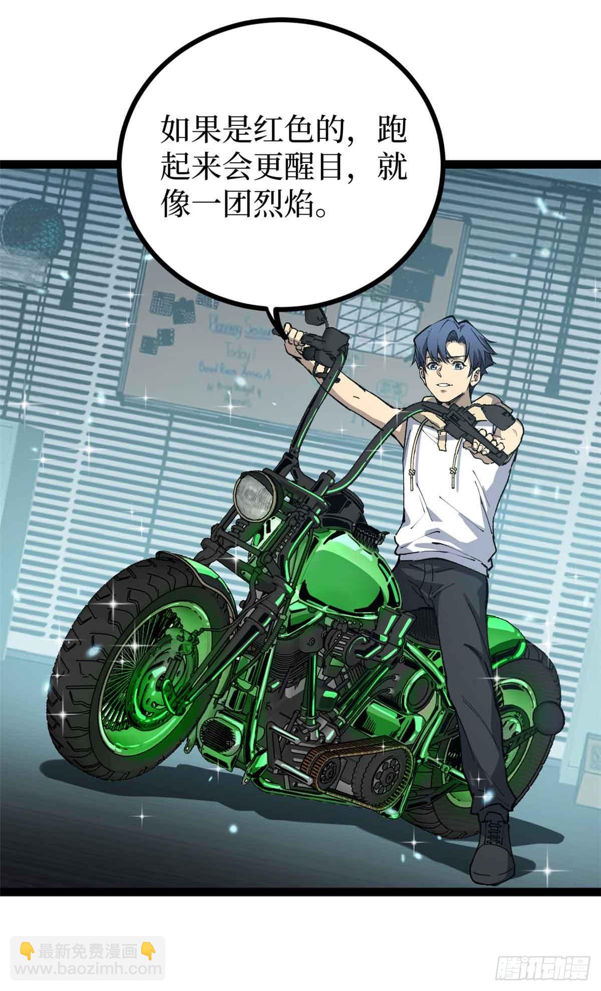 31 &ldquo;鬼火&rdquo;初现-第31话