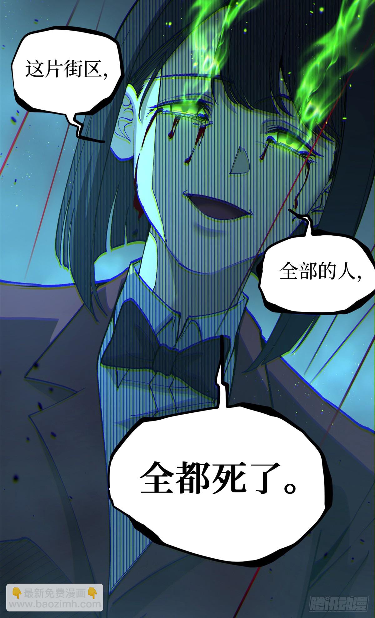 35 重伤的萧梦鱼-第35话