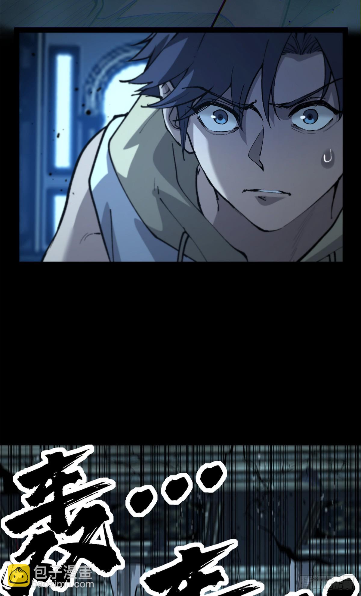 35 重伤的萧梦鱼-第35话