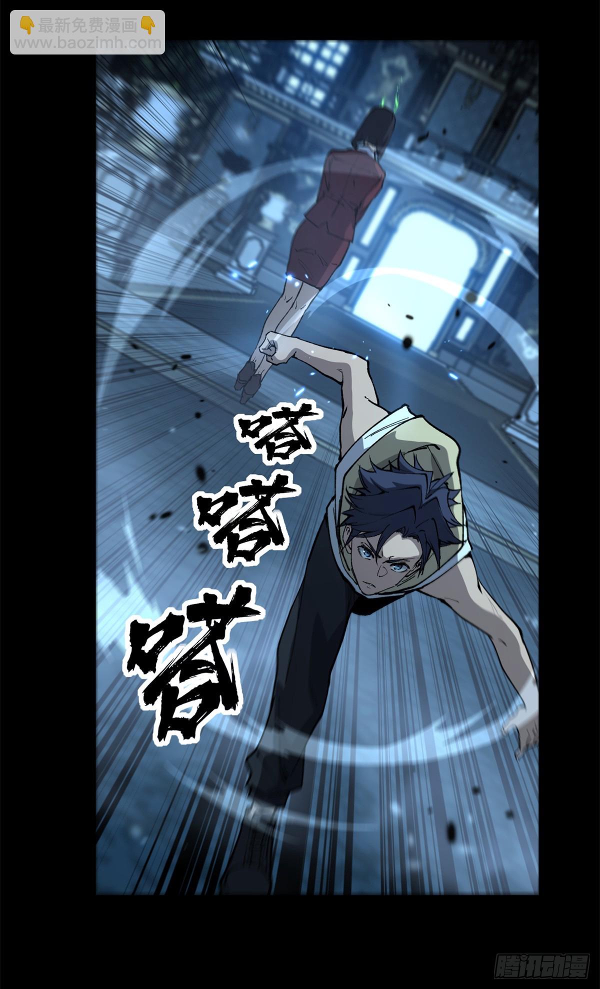 35 重伤的萧梦鱼-第35话