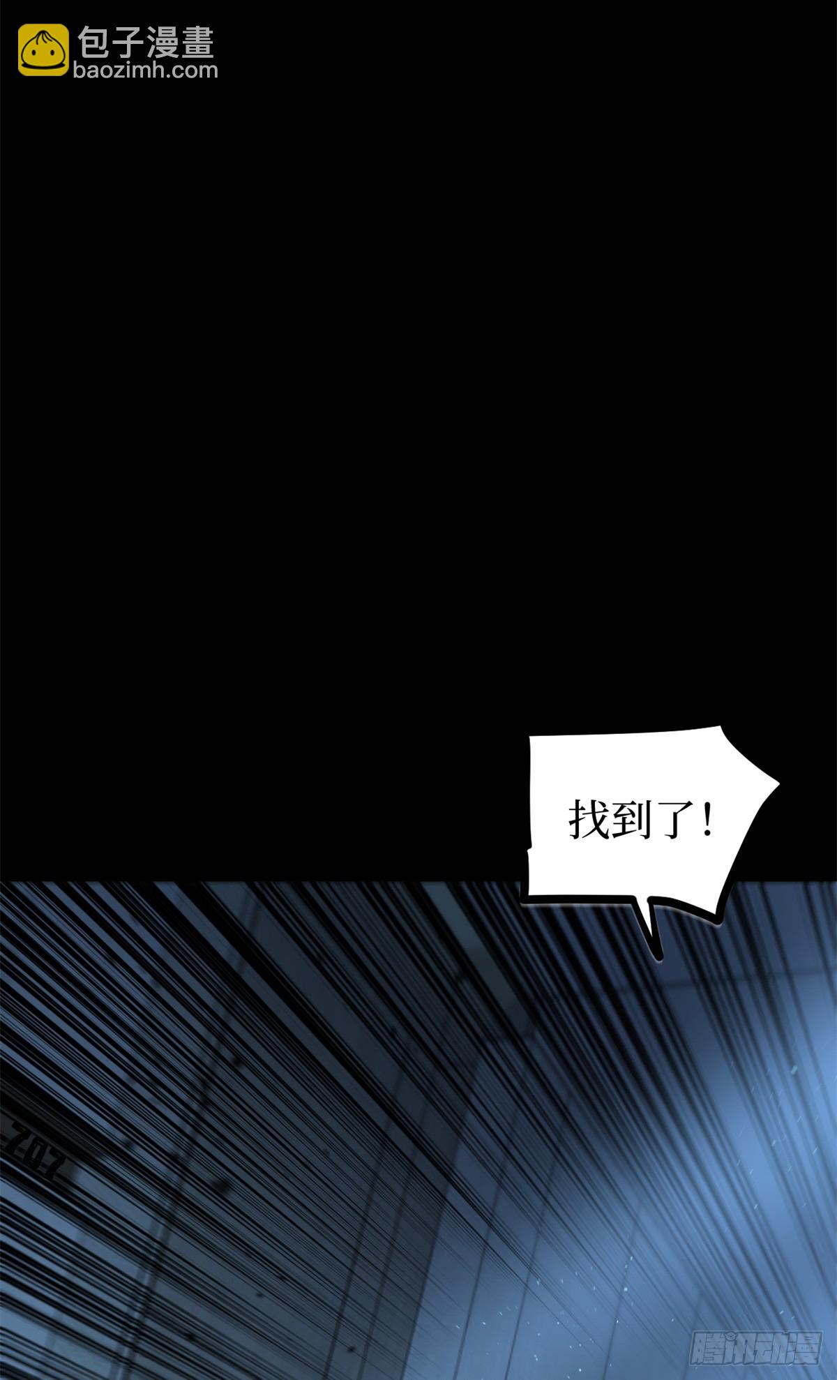 35 重伤的萧梦鱼-第35话