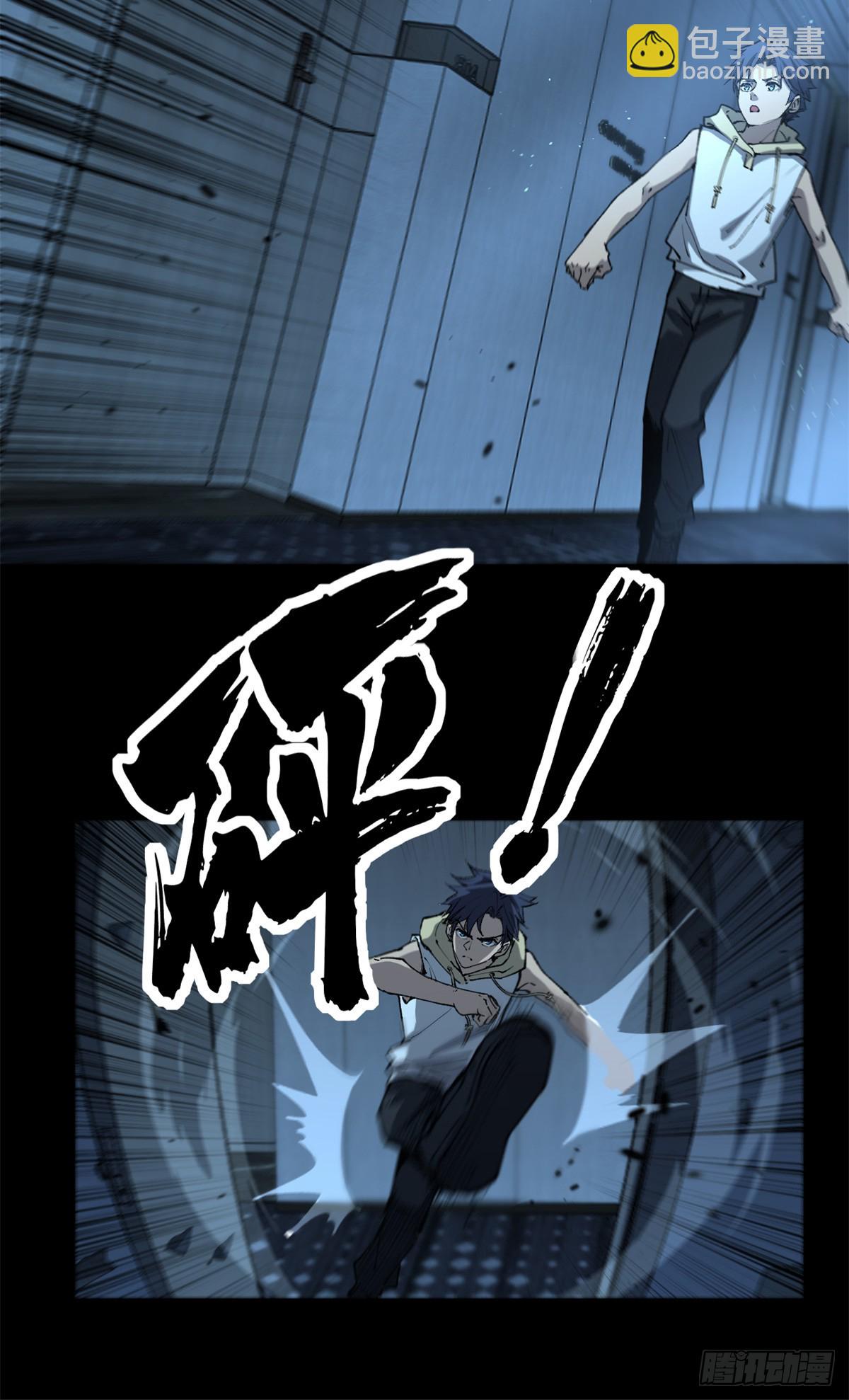 35 重伤的萧梦鱼-第35话