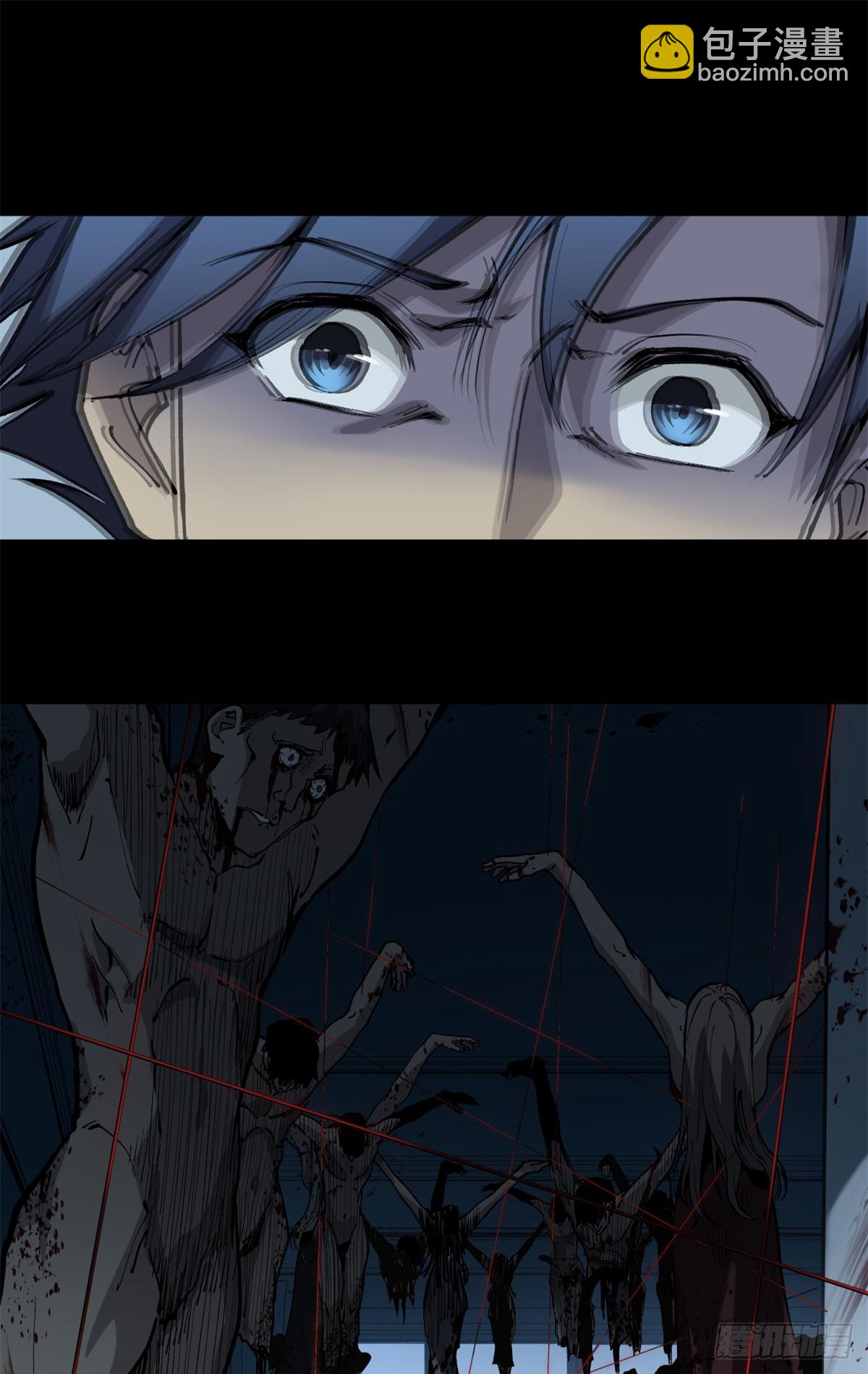 35 重伤的萧梦鱼-第35话