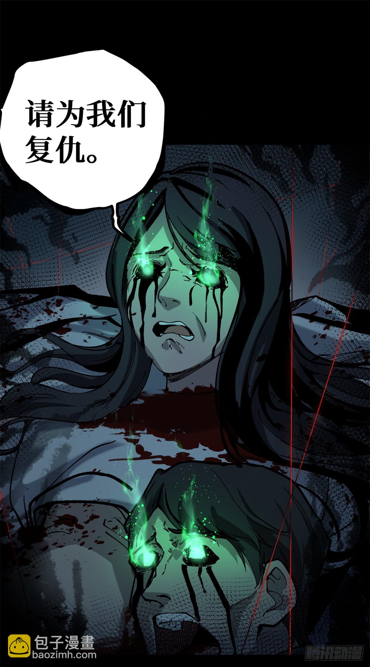 35 重伤的萧梦鱼-第35话