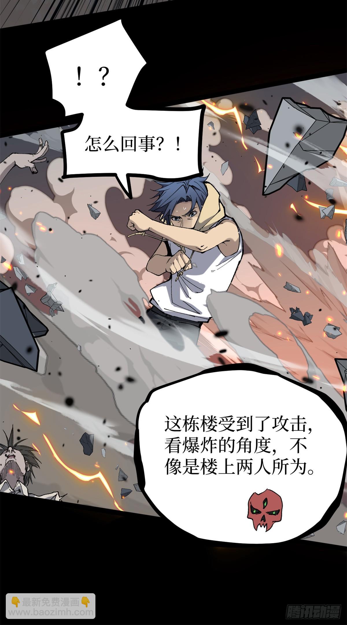 35 重伤的萧梦鱼-第35话