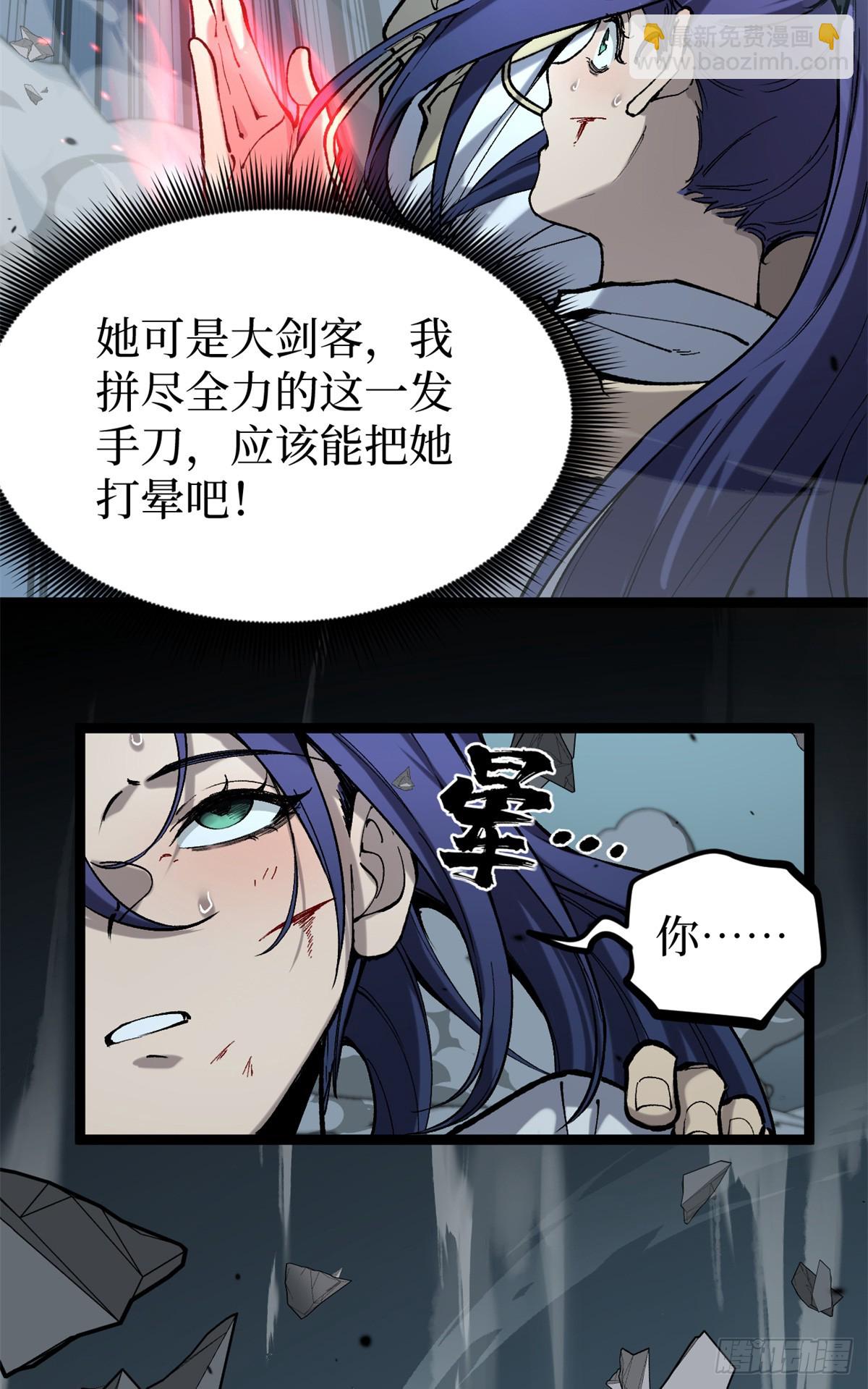 35 重伤的萧梦鱼-第35话